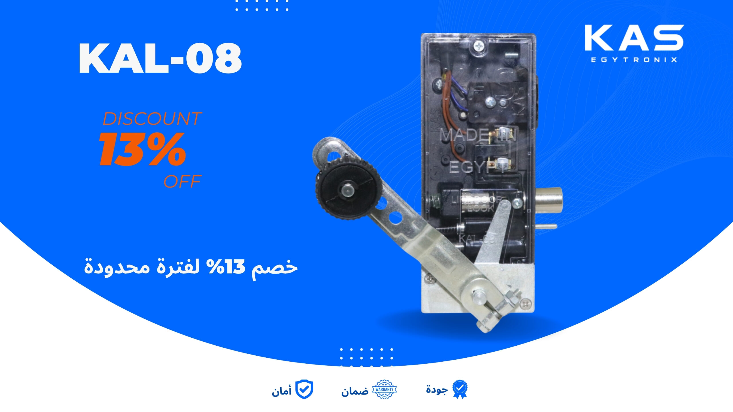 عرض الكالون