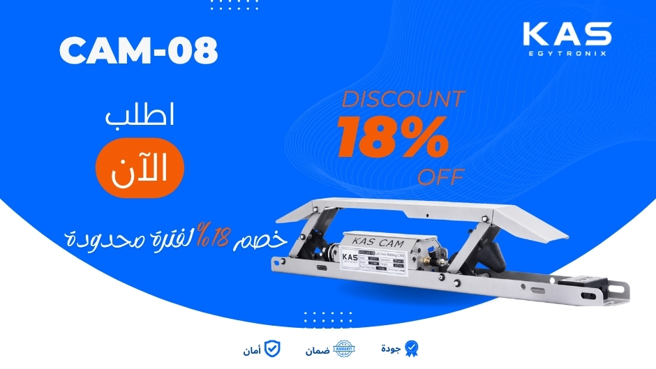 عرض الكامة 08