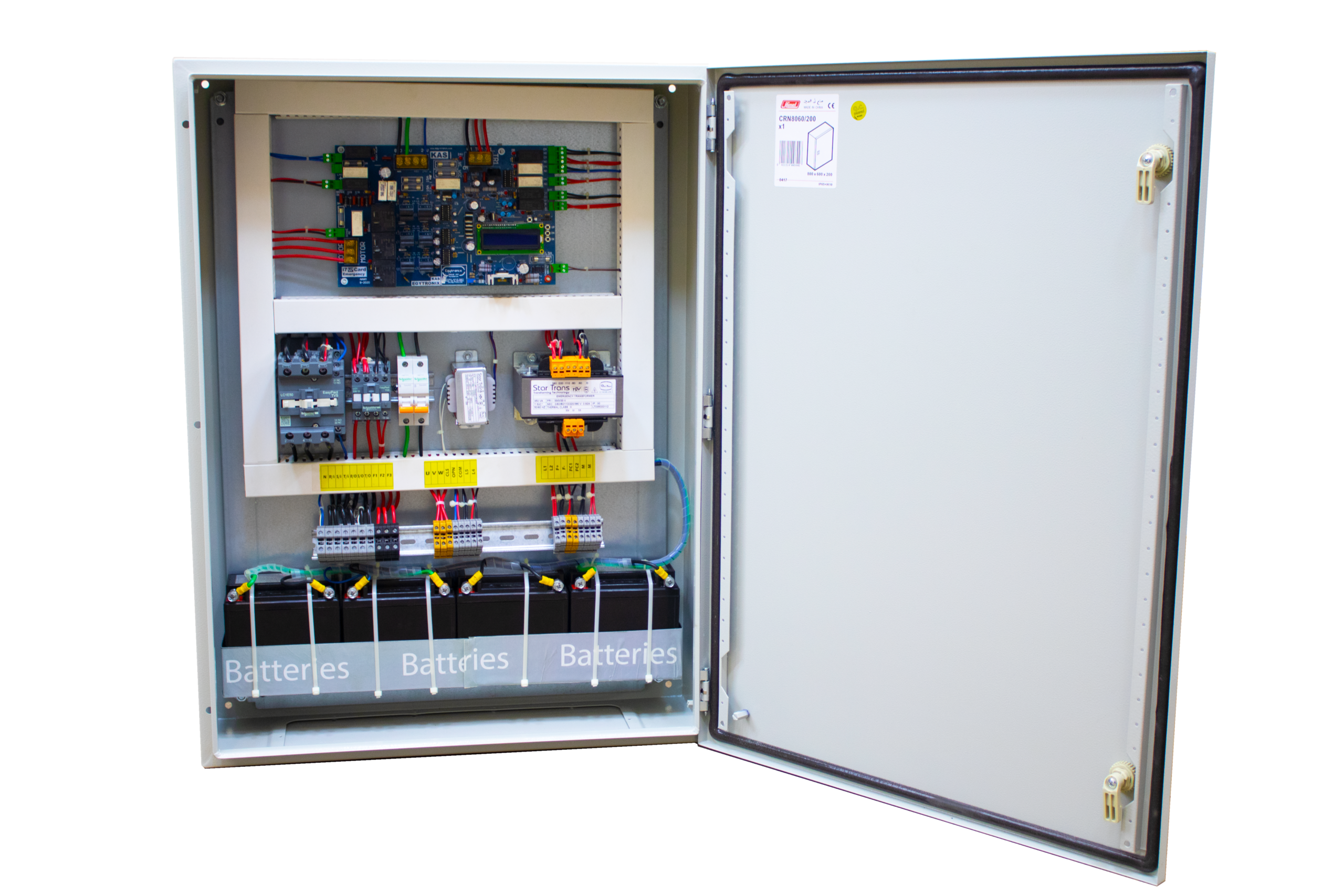 كنترولات طوارئ